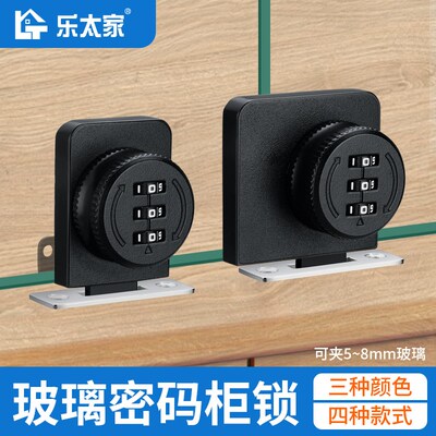 速发锯齿锁玻璃推拉柜门锁展示柜文件柜玻璃柜台锁移门锁橱窗锁锯