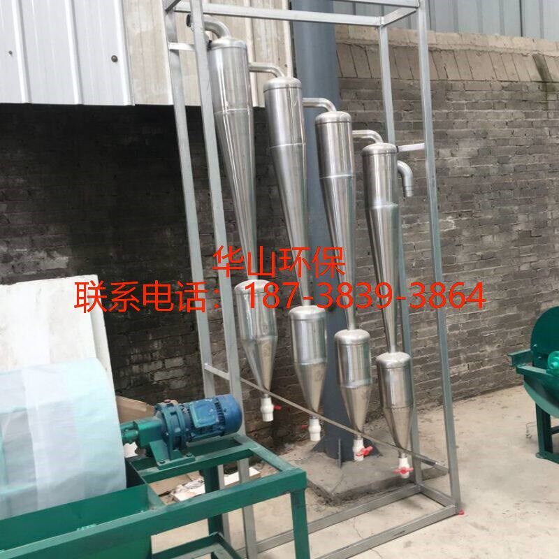 速发旋流除砂器芡粉浆液红薯土豆淀粉提纯分离机除泥细沙加工过滤