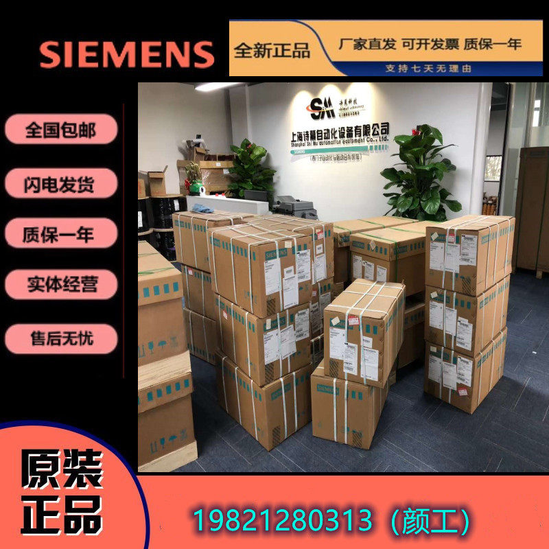 速发/ES7 151 6ES7151-1B61AB02/BCA00/7AB00-0AB0/OA1O