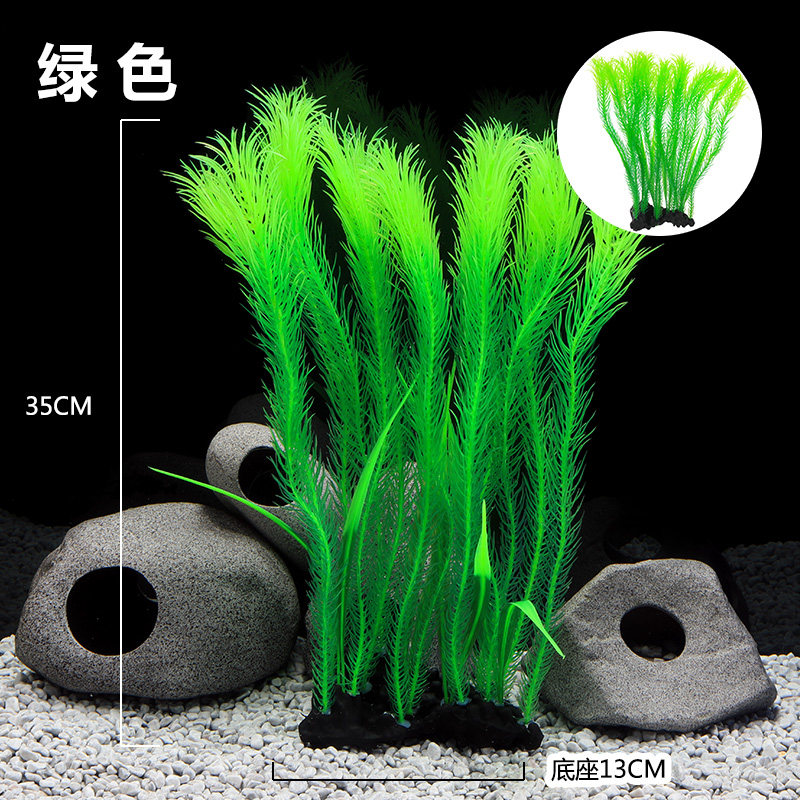 速发鱼缸狐尾藻 装饰水草 水族箱造景布景后景柔软漂浮塑料假水草