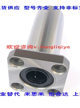 速发替12/1/16/20/2H/0C兰直线轴承  米s 米标准C-L5F法/C-LHF6/8