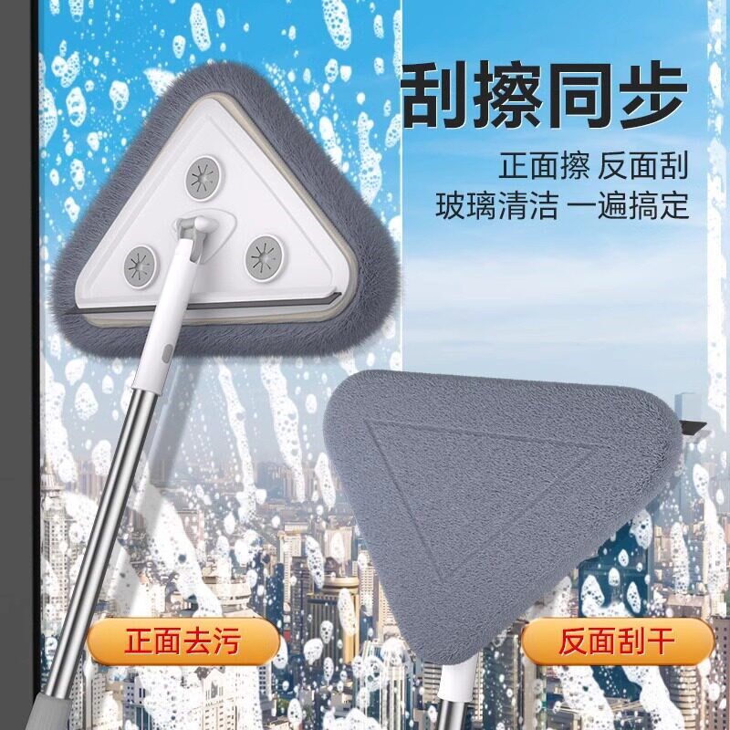 速发三角拖把天花板清洁神器厨房客厅高空擦墙扫灰吊顶大扫除小拖