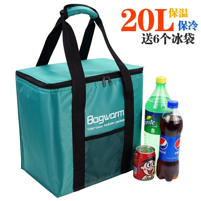 速发20L简易大卖保温箱折叠送餐饭盒袋外号铝箔保温袋冷藏袋保鲜