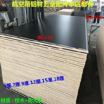 速发?机箱配件箱箱空隔板密度箱子仪器箱简易车厢机架航置放机柜