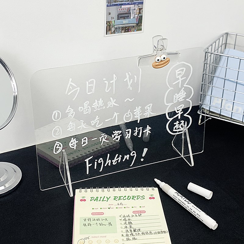 速发亚克力桌字板风留言小学生家用备忘记事板写面可擦透明板白板