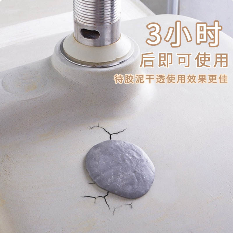 现货水管漏水裂缝修补胶多功能裂纹胶泥I不锈钢玻璃瓷砖管道填缝