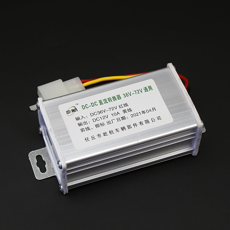 速发电动车压换器电瓶车降6器压v48v60v72v伏转12v电转通用变压器
