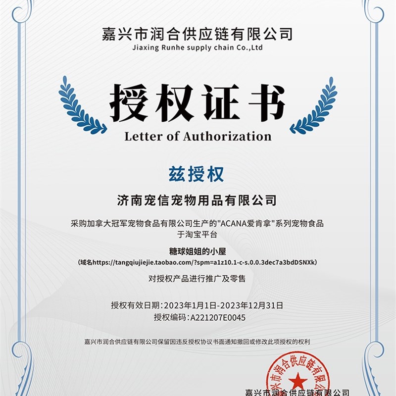 速发ACAA无谷鸭肉粮缓解泪痕幼成犬通用型犬2梨主kg