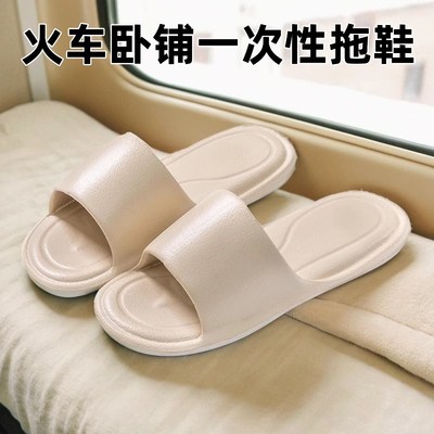 速发火拖卧滩一次性车鞋男旅行可折叠便捷式沙铺酒店洗澡防滑拖鞋
