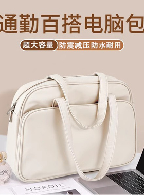 速发电脑包手提14用r寸拯救者p适o16matek1aookr15通勤防震防泼水