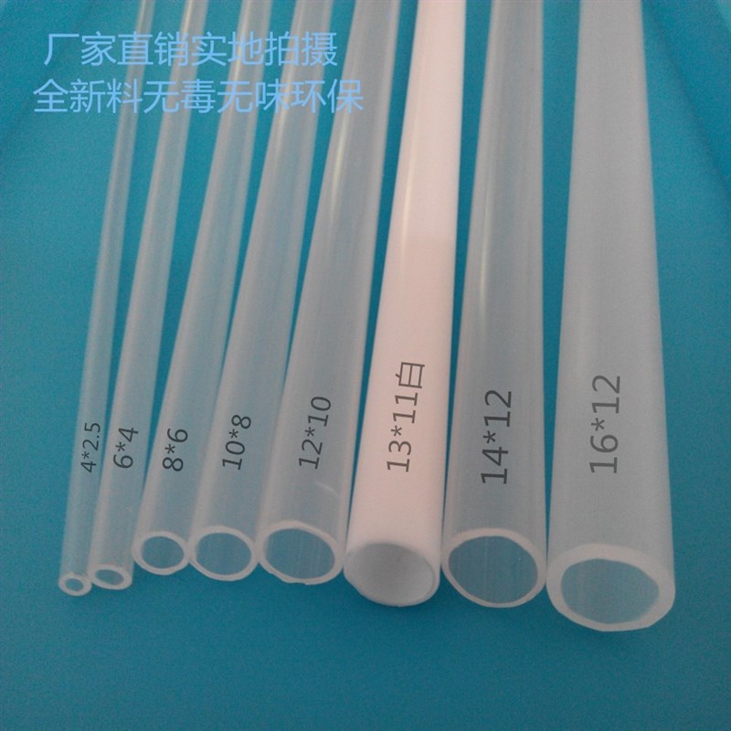 速发PP1明管硬蚀聚丙烯直管耐腐管耐高温塑料管外径透0mm*内径8m