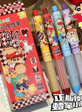 速发可爱按动中值笔速干初中生生高颜文风创意碳素性具