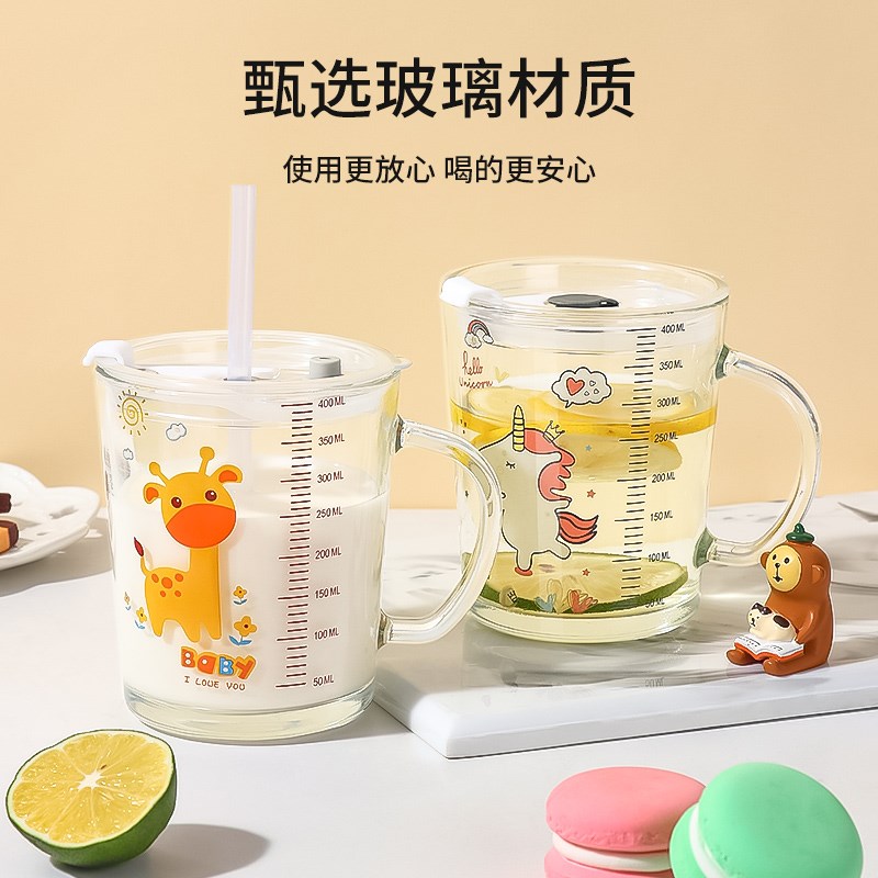 速发牛奶杯学生刻度杯子早餐喝奶泡璃杯带盖吸管玻子杯