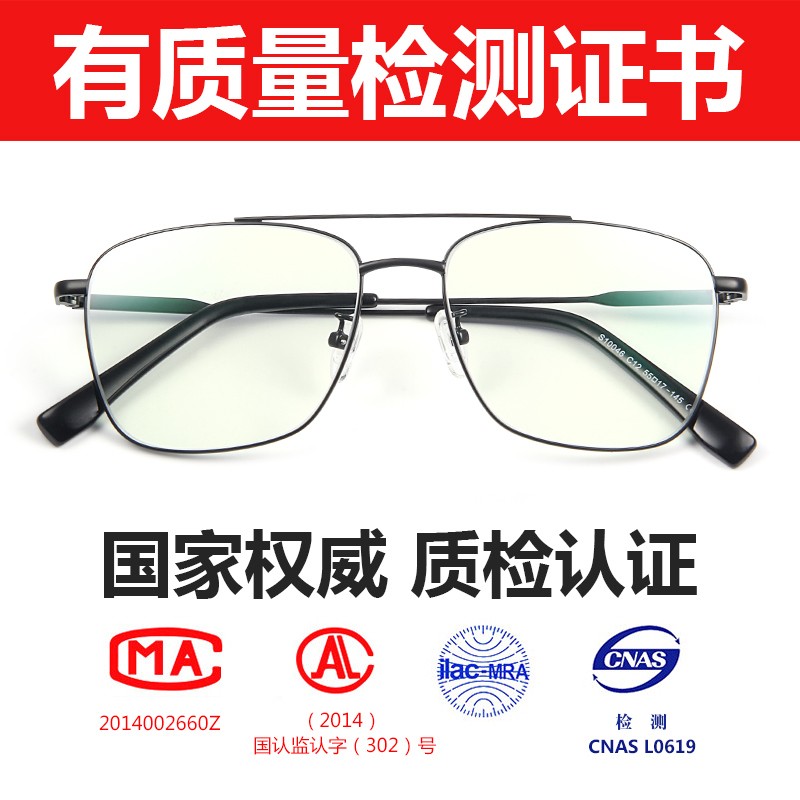 速发框配抗电脑蓝光镜变架手机护眼夜视镜男潮色近视日夜