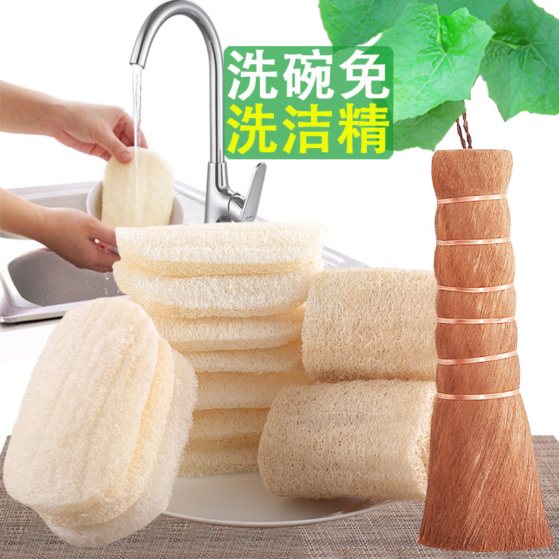 速发丝瓜农老碗络家洗丝瓜瓤软洗碗布刷锅洗搓澡丝瓜筋双层刷碗不