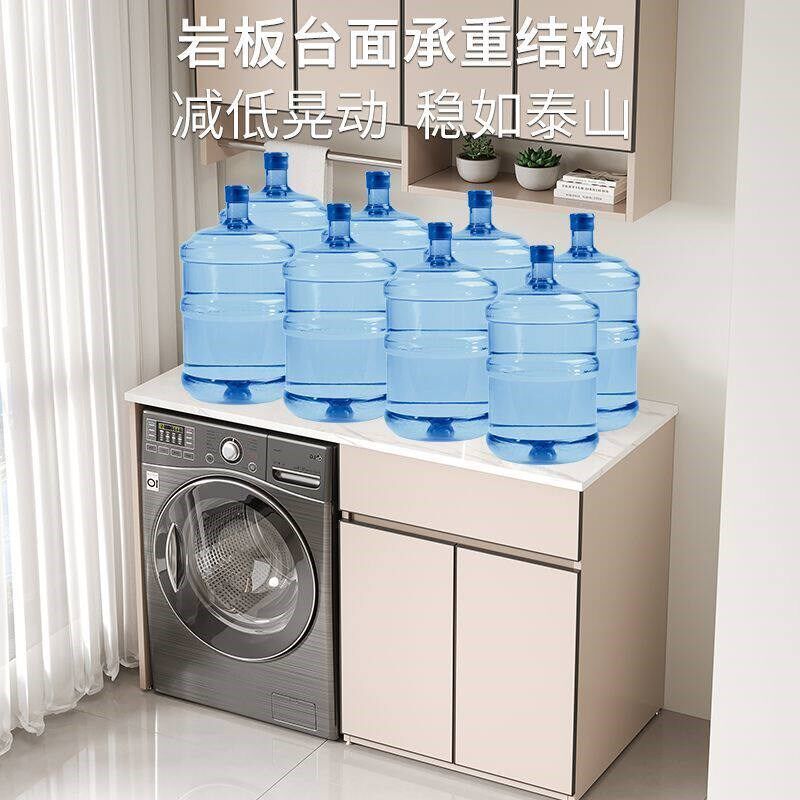 速发洗衣机置物架简约多功能收纳岩板台面洗衣机柜组合一体柜滚筒