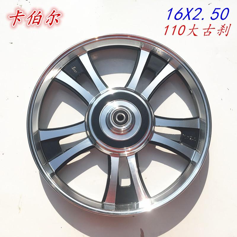 速发Electr vehii umi m wheel frot steelureg 16X2.50/