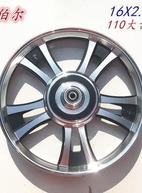 速发Electr vehii umi m wheel frot steelureg 16X2.50/