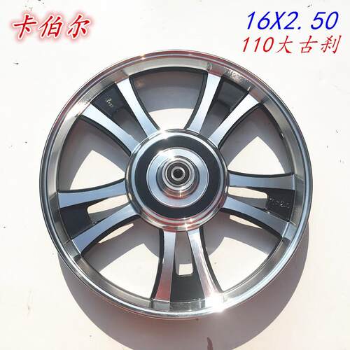 速发Electr vehii umi m wheel frot steelureg 16X2.50/