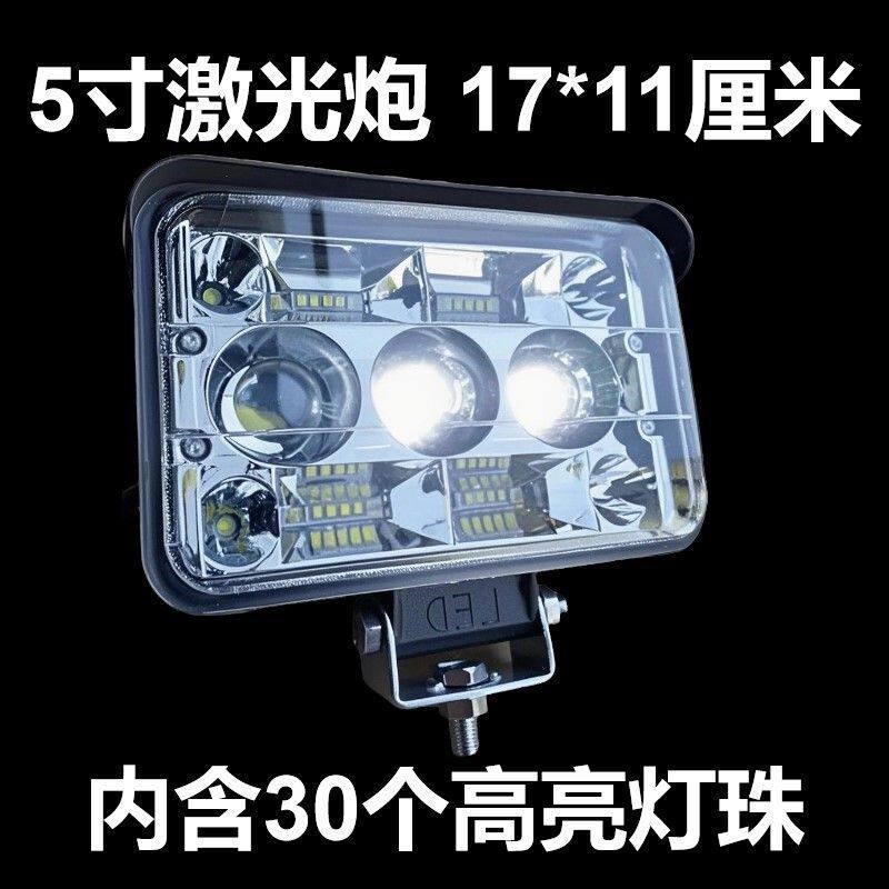 速发12V/24V48V72V通用货车灯电动四轮车超亮灯光电动强光