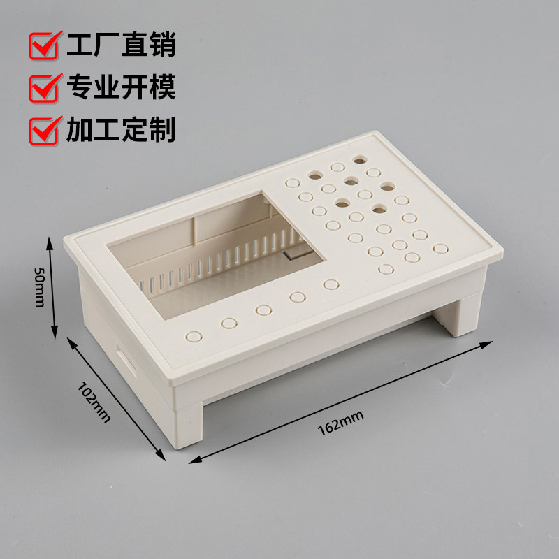 速发12864液晶屏体显壳外文本外壳加工壳数162-102-50MM