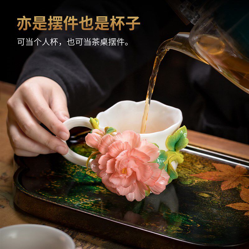 速发非遗手工陶瓷芍药花水杯茶杯咖啡杯客厅茶室桌面装饰品送朋友