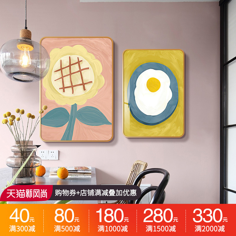 速发画厅装饰挂温馨简约客厅壁画清新饭厅画餐高端轻奢向日葵