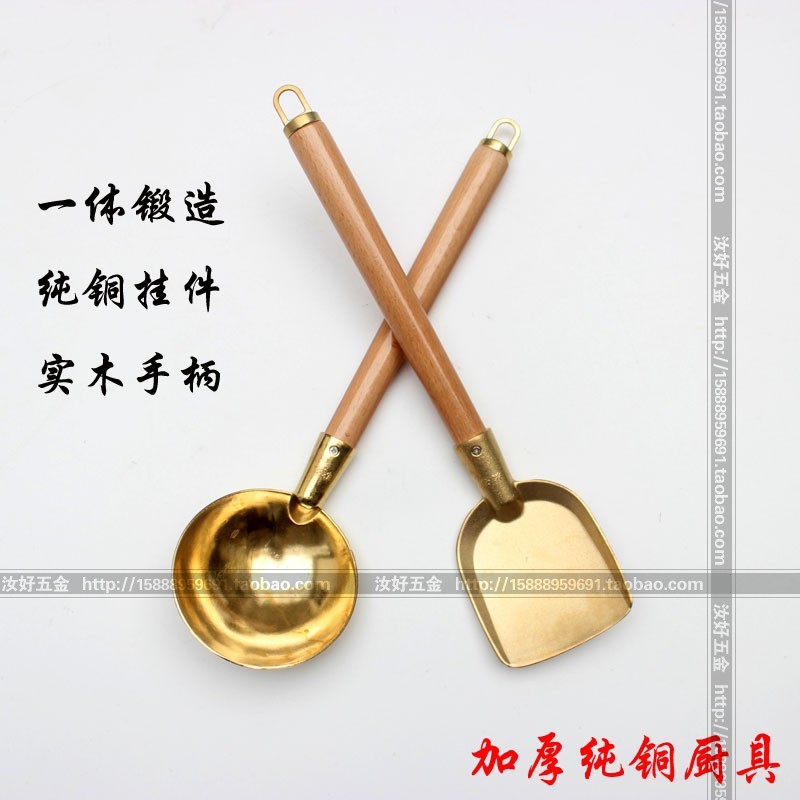 速发加厚纯铜铲子汤勺子手工一体铜造炒菜黄锻锅勺长柄蛋铰铲补铜