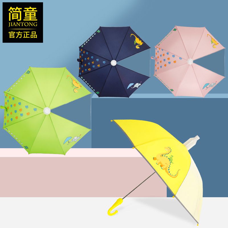 速发恐龙儿童雨伞幼童小学生园儿男宝宝公主上学雨伞透明防水套
