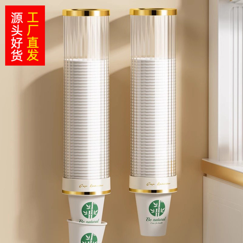 速发一次杯杯子取性器家用自动纸杯水架饮挂机免打孔创意收纳桶置