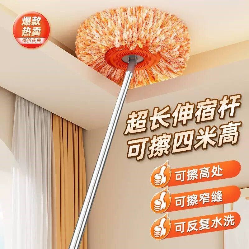 速发家用能太花拖把擦墙砖扫天花板客厅厨房卫生间吊顶清洁神器