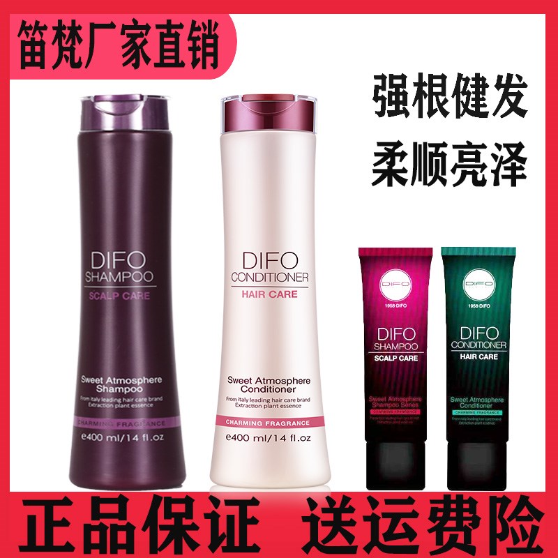 速发玻护套装蜗牛发膜护毛洗净化強根发膜无硅油囊尿酸茶树
