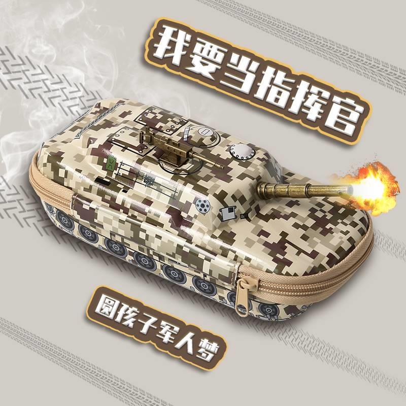 现货速发小学生铅笔盒男孩幼儿园文具盒坦克笔盒小汽车笔袋儿童笔