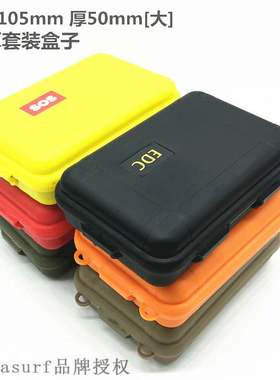 速发Lge Ets outdoor surviv ki  box shoproof ad pre