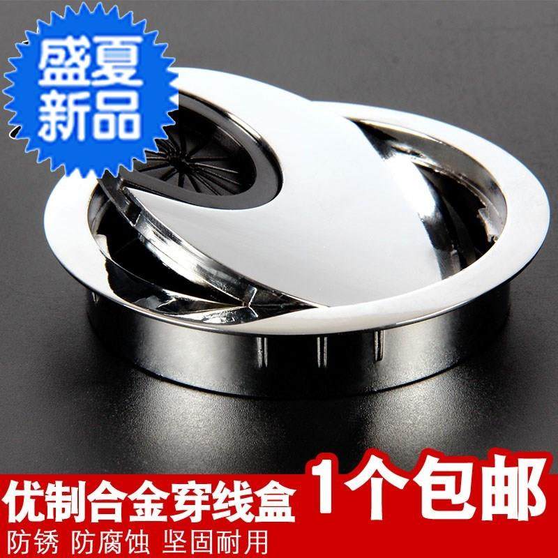 速发墙h穿线饰圈办公桌电脑盖穿线孔盖板55mm桌桌面面装盒圆形卡