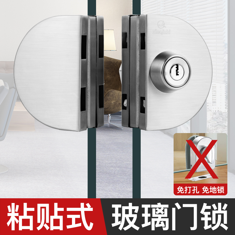 速发玻璃门锁双门单门免开孔商铺双锁锁地璃推拉玻开门锁具插销无