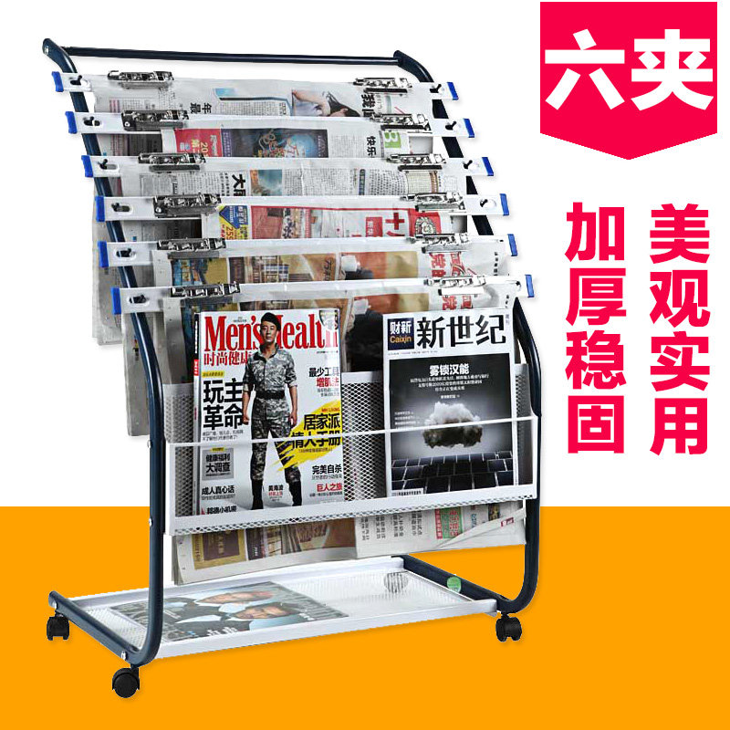 速发金文晋K-22报纸架J-5杂志架简约办公室K-204B报刊架6夹落地K