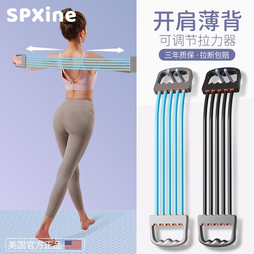 速发拉力器开背拉力绳练背部拉伸弹力带美背神器瑜伽用家健身多功