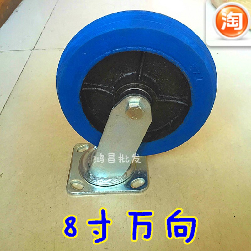 速发轮型8寸向弹力静音重工业弹力橡胶轮子静音平子手推车脚轮板