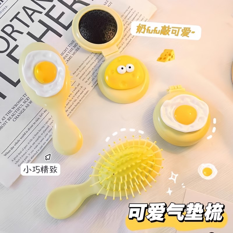 速发可爱气囊梳子孩气垫梳可折气镜梳一体迷你蓬叠松囊梳便携按摩