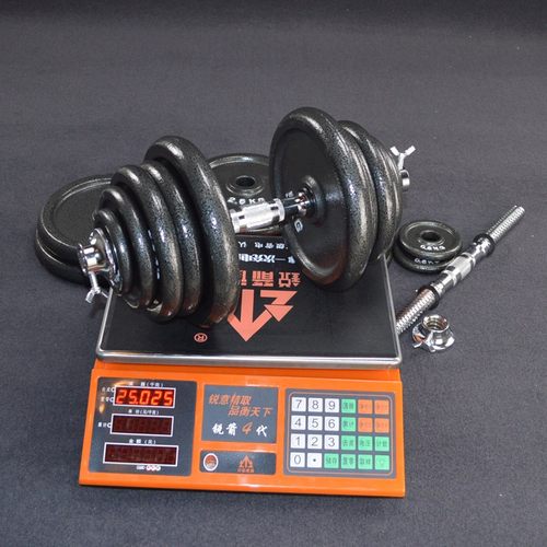 速发哑铃男士健身器材套装 20 肌 40 50公斤k臂练g0可调节组合哑