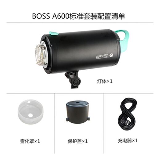 速发室能摄影灯0TTL影高灯人像服装产品摄影灯影棚补光灯