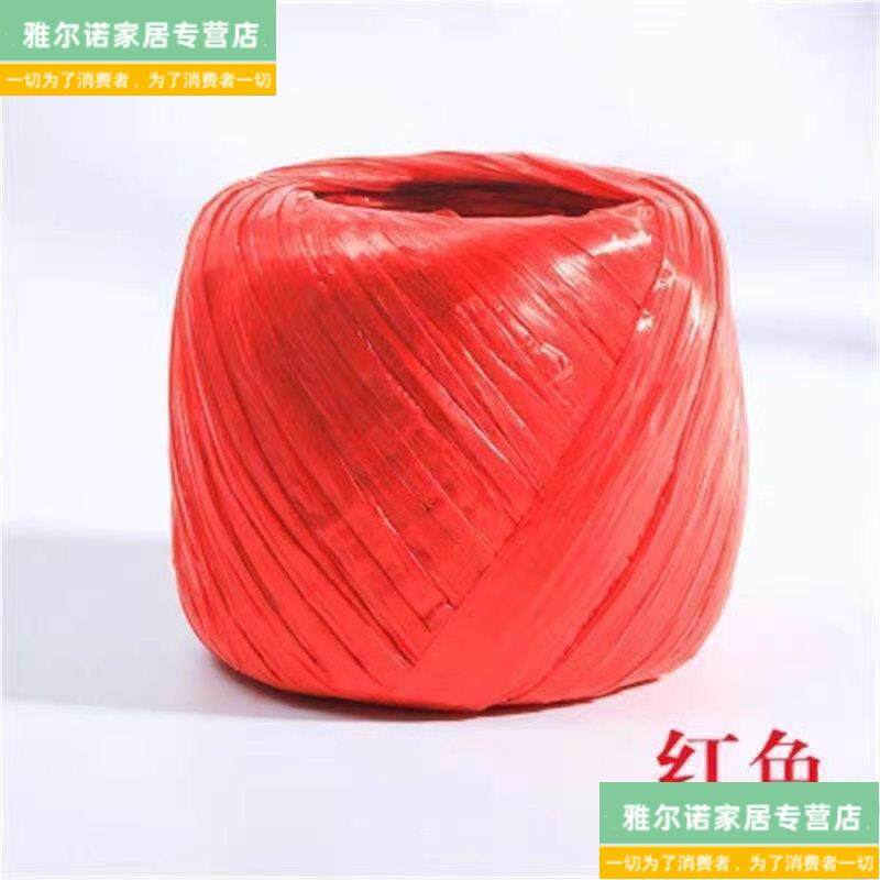 速发捆扎绳牢固袋绳子编织绳线球带子蛋糕废纸塑料绳玻璃丝固打包