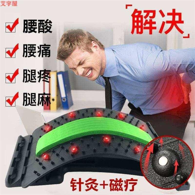 速发。椎形脊柱侧弯曲度变直膨出生理曲度腰弧矫觉器腰托睡正腰部
