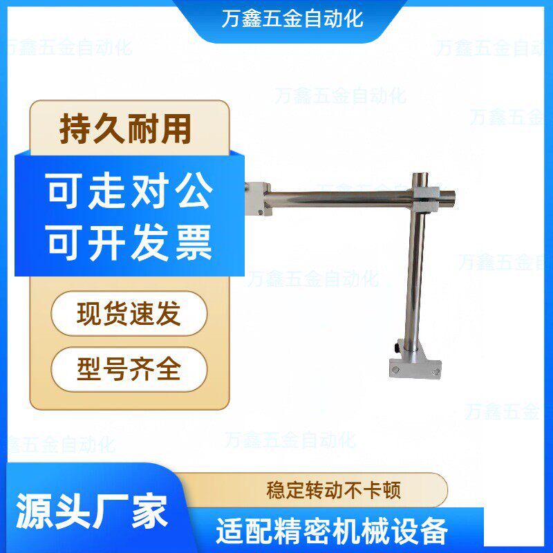 速发SER1-150-S-Y传感器安装底座不锈钢支架组件方形光电夹固定支