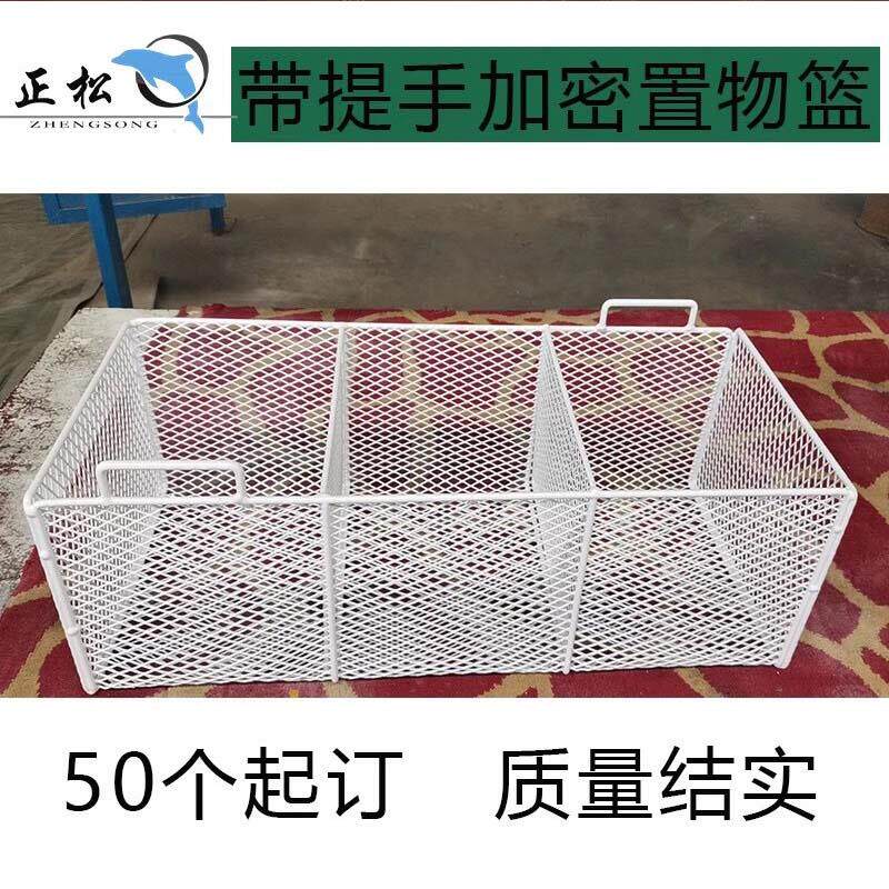 速发架子置物长方形冷柜收纳厨房筐分格篮杂货储物筐冰柜金属置物