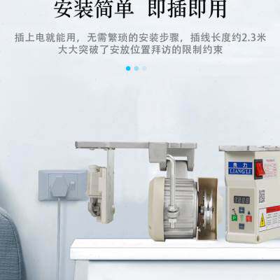 速发能用节家马达22V0平车 双针机 高头车无刷伺服静音动力