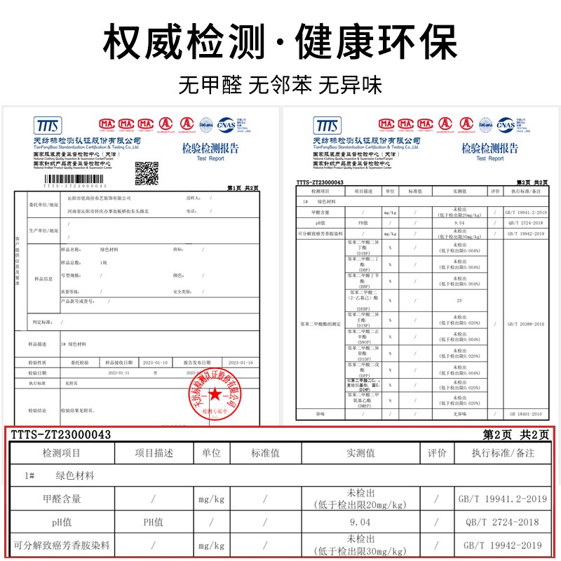 速发幼儿园皮革桌布防水防油免洗纯色长方形桌垫茶几垫办公室桌垫