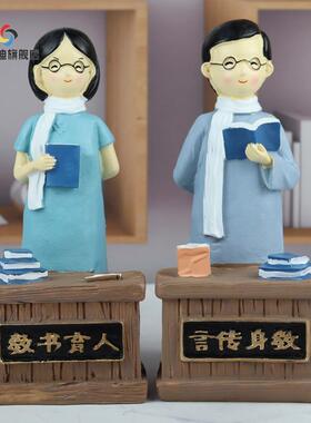 速发谢师实用礼物面生送老师的毕业季礼物幼儿园教师节纪学桌念摆