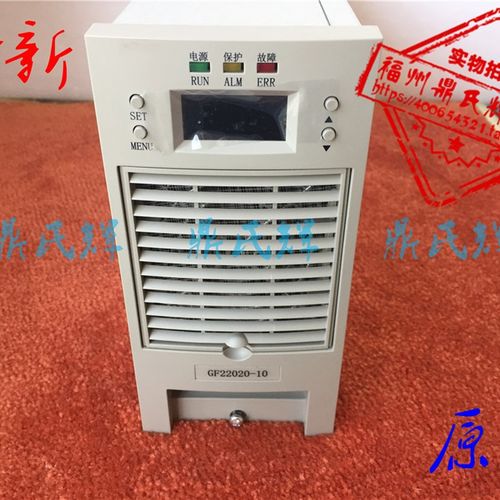 速发PJJ10A直流屏模块PMM10A 高屏整流电力 直流频配套设备